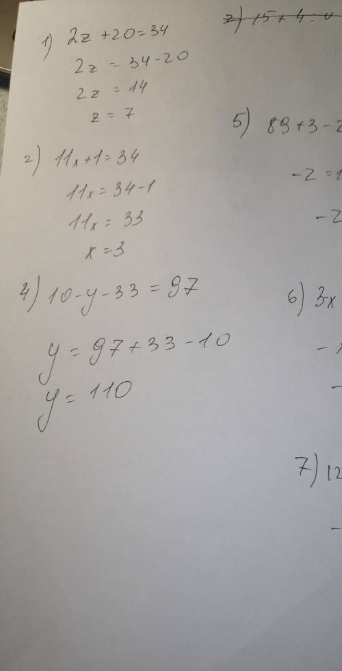 2.Реши уравнения а) 2.z+ 20 = 34b) 11.x+1= 34с) 15 + 4 : у = 75d) 10 - y – 33 = 97е) 89 + 3 - z = 10