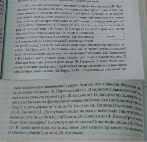 Кто будет писать ерунду, жалуюсь админам ​