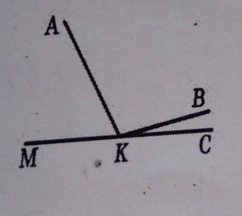 5. Из вершины развернутого угла мкс, изображенного на рисунке, проведены лучи KA и КВ так, что MKB =