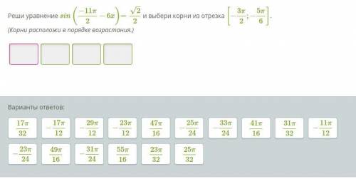 Тригонометрические уравнения с ограничениями Вопросы на фотографиях Можно только ответ ( мне для сам