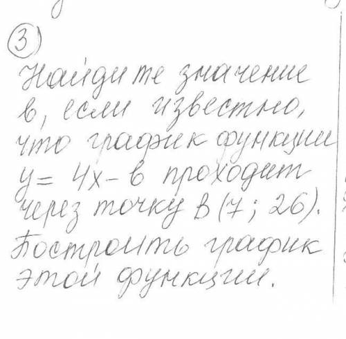 Найдите значения b, если известно что график функции y = 4x - b проходит через точку B (7;26) Постро