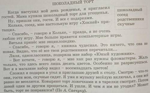 выпишите текст из упражнения 422 односоставные предложения, укажите тип к которому они относятся. По