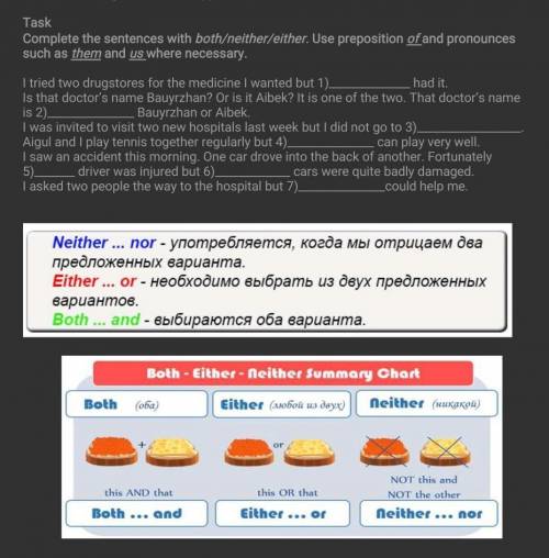 Task Complete the sentences with both/neither/either. Use preposition of and pronounces such as them