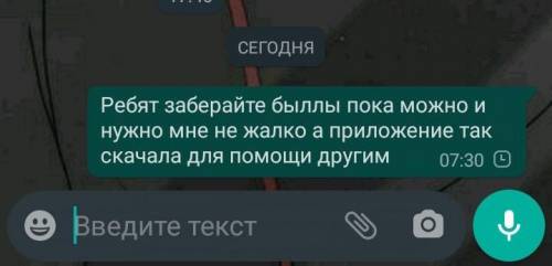 (потратить быллы все равно АК удалю скоро)​