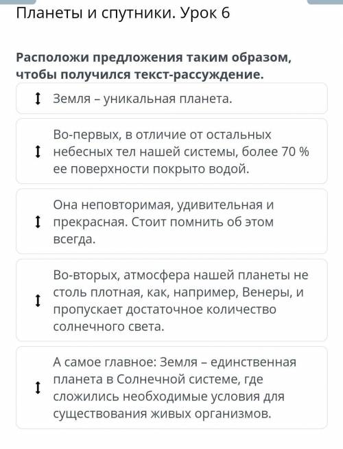 . Это ишут все! За правильный ответ: много , кучо лайков (30-40лайк), подписки, 5звездочек.​Без спам