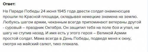 Деепричастные обороты выделите графически. Составьте схемы деепричастных оборотов