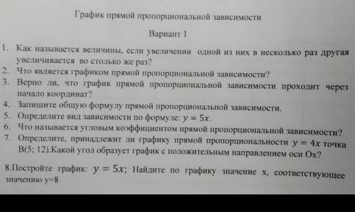 решите быстрее, кто тут че попало напишет жалоба ​