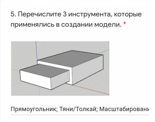 Что будет, масштабирование или контур?( или другой вариант ответа, если неправильно) Люди добрые . Ф