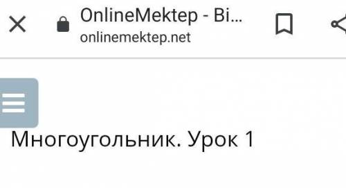 в онлайн мектеп можете скинуть все задания сделаю лучшим до 16:00​