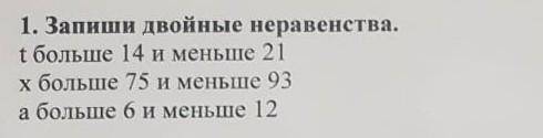 Помагите СОР сделаю лучшим и подписочка ​