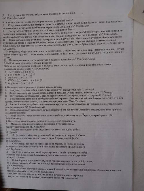 в течении часа, а то удаляю !  От 1 до 9...