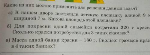 всем привет ответьте мне я могу дать только потому что меня удалили из аккаунта  ответьте ​