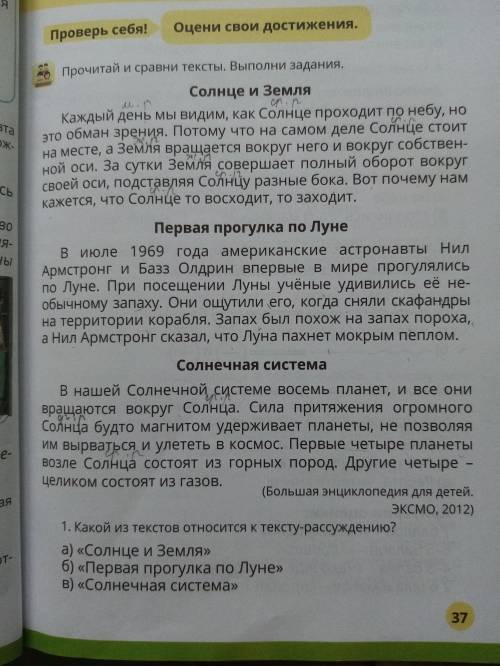 Самое главное подчеркнуть главные члены предложения. Только давайте быстрее вас. То что я там написа