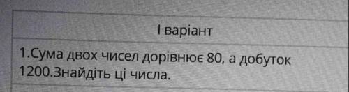 Алгебра 8 класс дожіть будь ласка