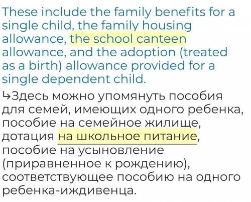 Напиши сочинение из 5 предложений про the school canteen. С переводом на русский. Первому дам лучший