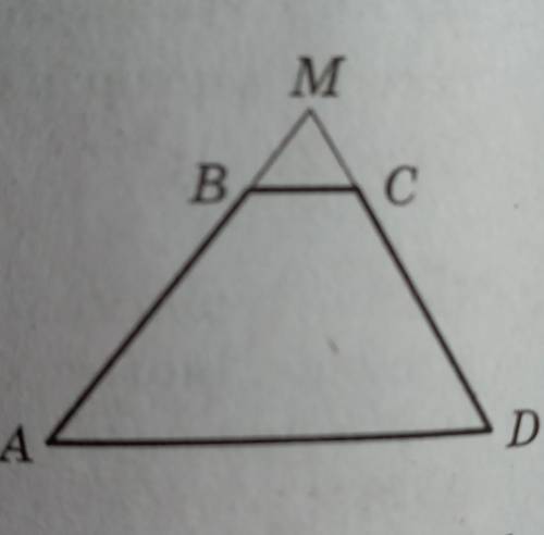 Продолжения боковых сторон АВ и СD трапеции АВCD пересека. ются в точке М (см. рисунок). Укажите коэ