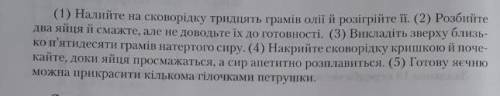 НЕПРАВИЛЬНО написано числівник у реченніА першомув третьомуБ другому-гчетвертому​