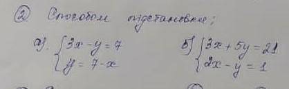 Розв'яжіть систему рівнянь підстановки​