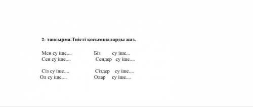 Поставить окончания в предложении