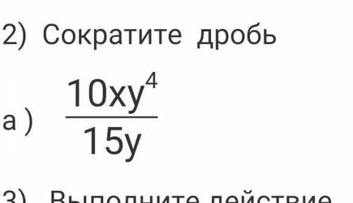 5x+x²25-x² тоже надо сократить​