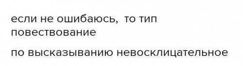 Прочитай текст и выполни по нему задания. Метелица действительно утихла мало-помалу, но зато мороз с