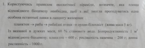 Решите , там две фото одна пример другая надо решить , я ваще не шарю буду очень благодарен за