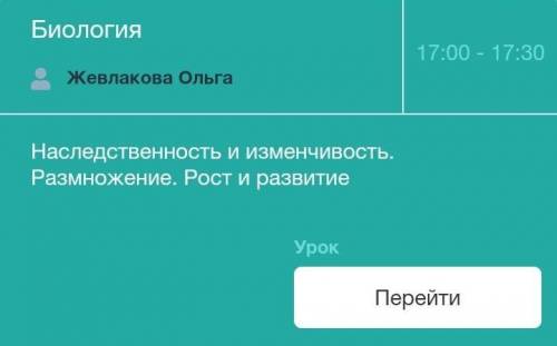 СОР 1 по биологии 7 класс 4 четверть надеюсь на человека который сделал этот сор​