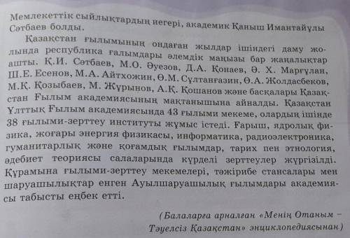 тусингенинди жаз Қазақ Ұлттық ғылым академиясы1938 жылы КСРО Ғылым академиясының қазақстандық бөлімі