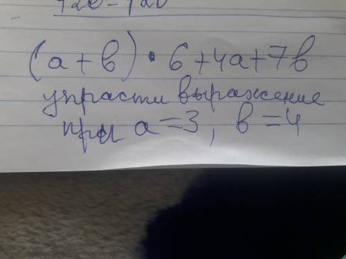 Упрасти выражение при а=3,в=4. (а+в)×6+4а+7в