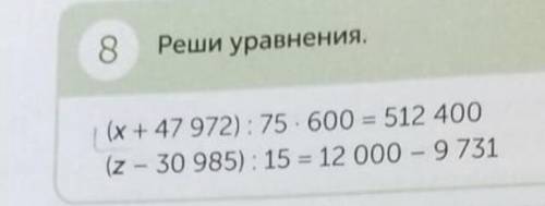 На фото сделайте 40 минут осталось