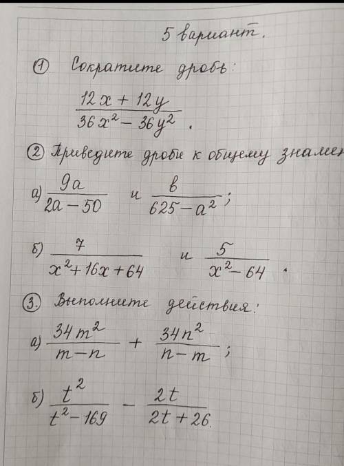 сор 7 клас алгебра 4 четверть 5 вариант нужен весь о вет сразу можно в тетрадь или нпичатка ❤❤❤❤том 