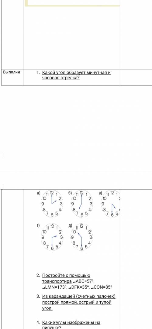 2. Постройте с транспортира angle ABC=57^ , angle LMN=173^ , angle DFK=35^ , < - C * O * N = 85 d