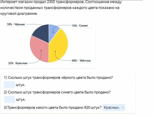 , а то из меня математичка сделает стейк