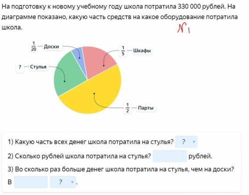 , а то из меня математичка сделает стейк