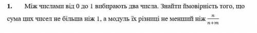 Нужна в решении этого задания.