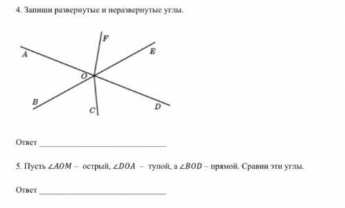 4.Запиши развёрнутые и неразвернутые углы. 5.пусть угол AOM-острый, угол DOA-тупой, угол BOD-прямой.