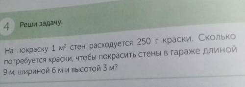 Только условия Условия это:например У девочек-6 кон У мальчиков-3 кон Всего-? Кон ​