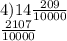 4)14 \frac{209}{10000} \\ \frac{2107}{10000}