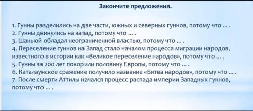 сдать нужно до 19:00! История Казахстана, 5 класс, (извиняюсь что так мало, у меня самого очень мало