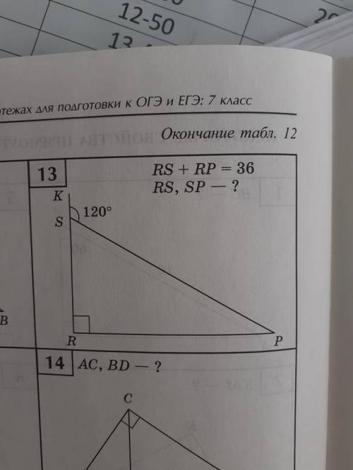 ... с геометрией !! Завтра уже просто...