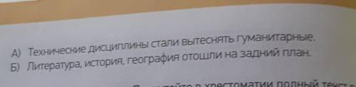 прочитайте предложения, взятые из рассказа Майка Гелприна Свеча горела. эти слова произносит его гер