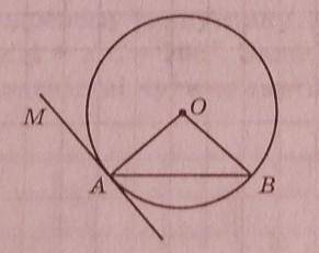 На рисунку точка O центр кола. МА дотична до кола; кут МАР у 3 рази більший за кут ВАО Знайти кути т