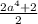 \frac{2a^{4}+2 }{2}