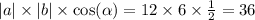 |a| \times |b| \times \cos( \alpha ) = 12 \times 6 \times \frac{1}{2} = 36