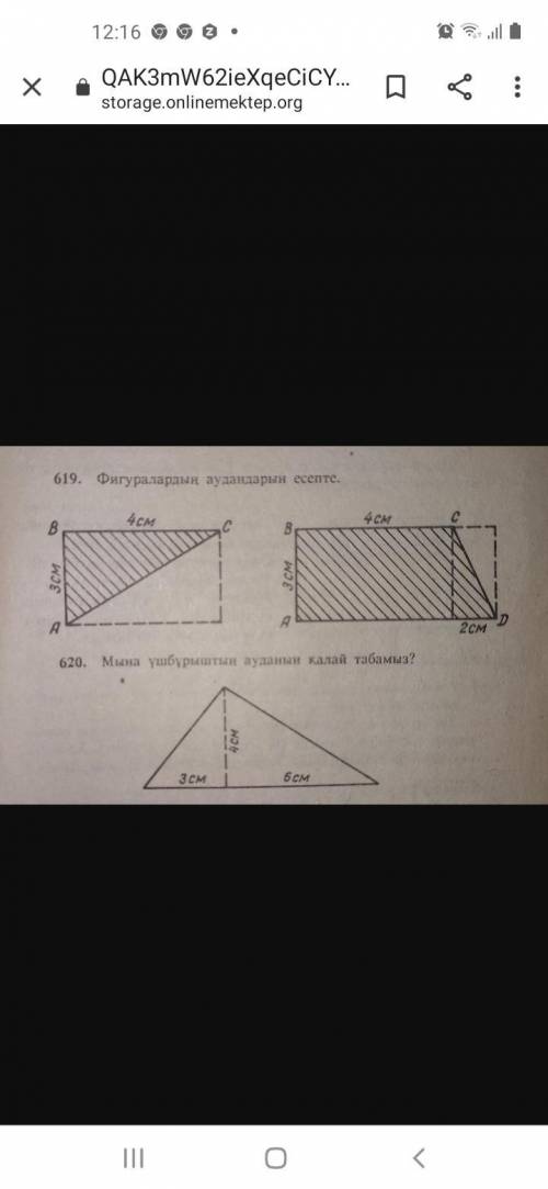 не удаляйте Помагите с математикой 5 класс