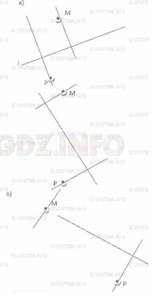 перечентите рисунок 56 в тетрадь. проведите через точки м и п прямые, перпендркулярные точки л. можн