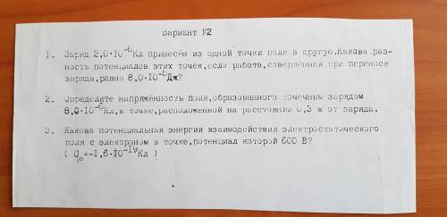 Здравствуйте, нужна ! Буду благодарен, если будут формулы только за 1-10 класс)))