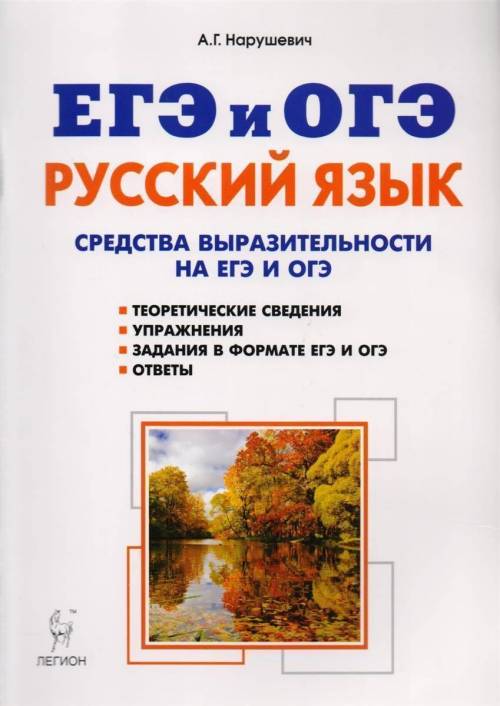 Всем привет! Ребят, нужна ! У кого есть такая книга? Отзовитесь , очень надо.