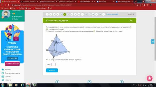 Задание на картинке, очень . через 50 минут тест закончится