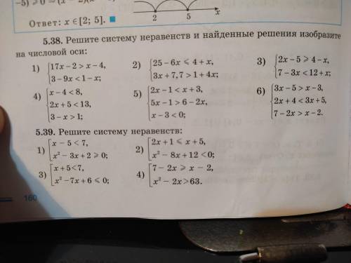 с решением ! Как именно решать